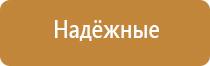 аппарат Вертебро при лечении инсульта