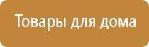 аппарат ДиаДэнс для лечения пяточной шпоры