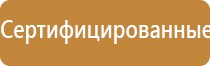 электронейростимуляции и электромассаж на аппарате Денас Вертебра