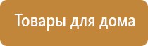 электронейростимуляции и электромассаж на аппарате Денас Вертебра