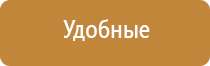 аппарат Денас лечение гайморита